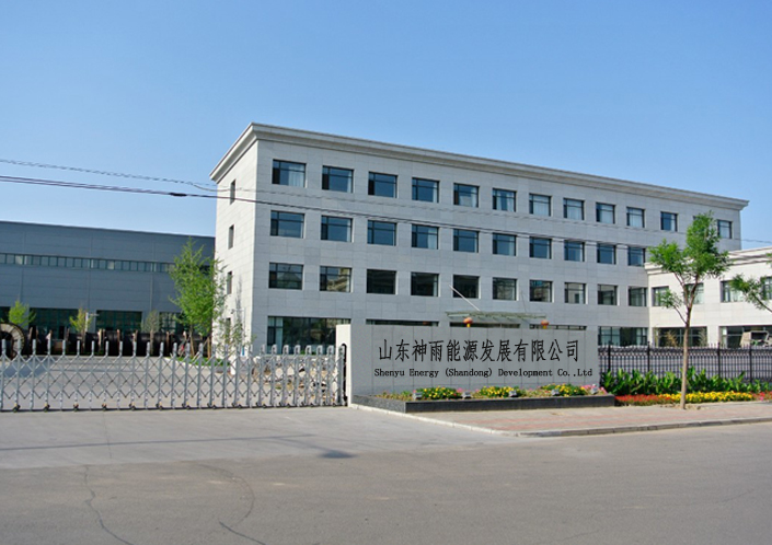 Shenyu Energy(Shandong) Development Co., Ltd
